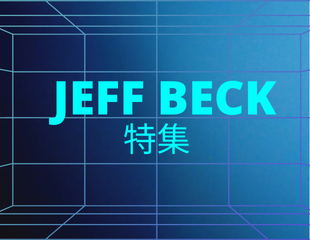 ｢JEFF BECK｣特集