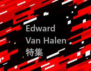 ｢Edward Van Halen｣特集